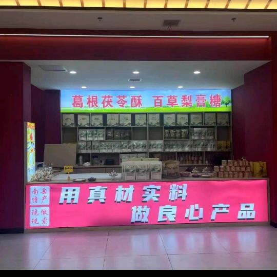龙哥