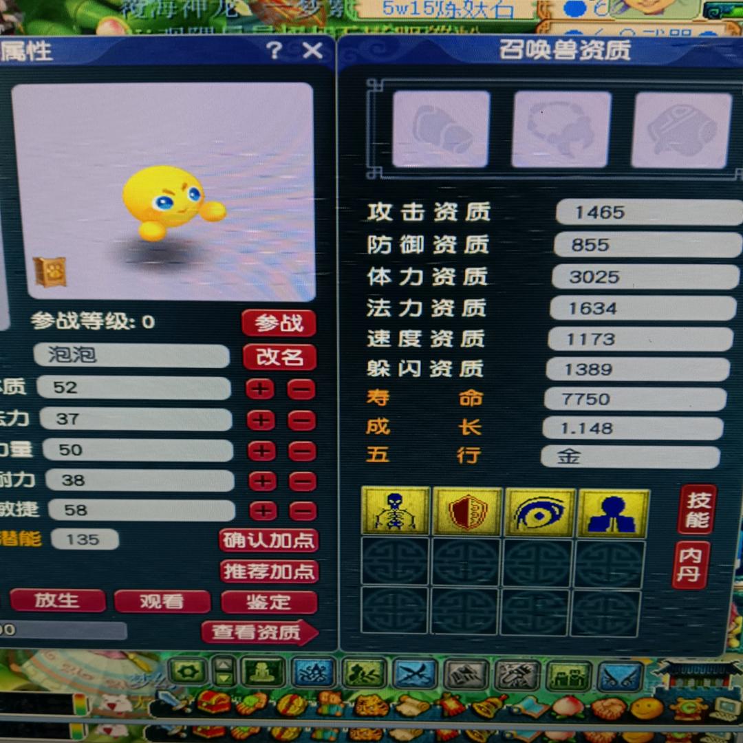 姑苏城！蓝炫！