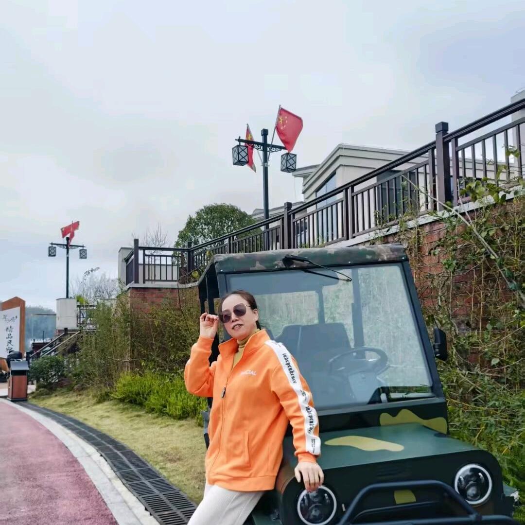 哇塞的姑娘