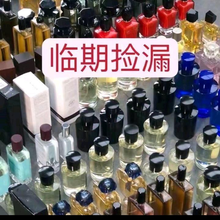 斐姐香水护肤品