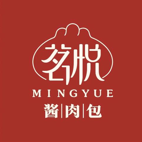 茗悦酱肉包官方号