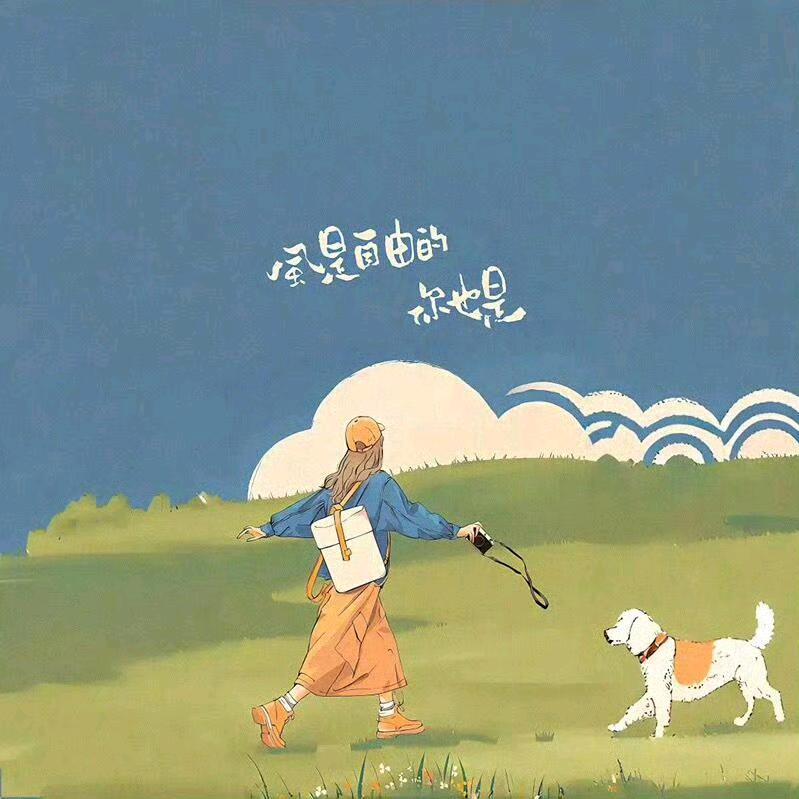 ～烟清~