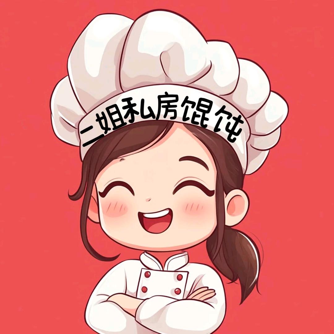 二姐私房馄饨水饺（建伟二姐）