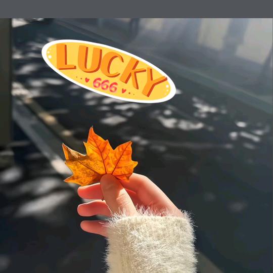 💞爱财爱己💕