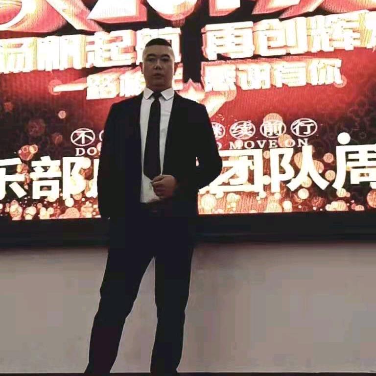 繁华似锦