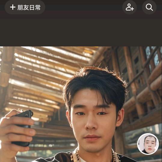 奋斗人生
