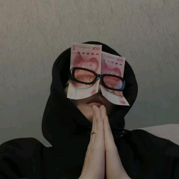 你、老弟