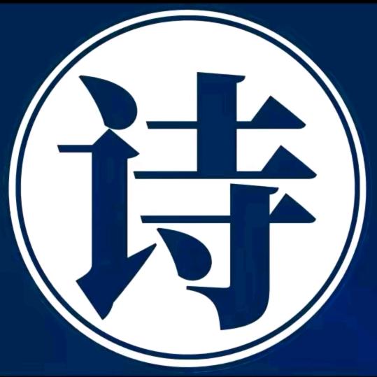 西瓜诗词