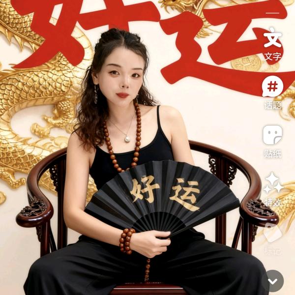 幸运无限🐍