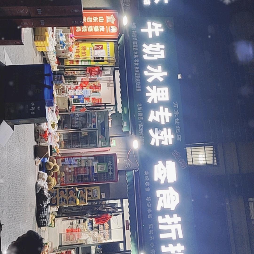 猪猪怪