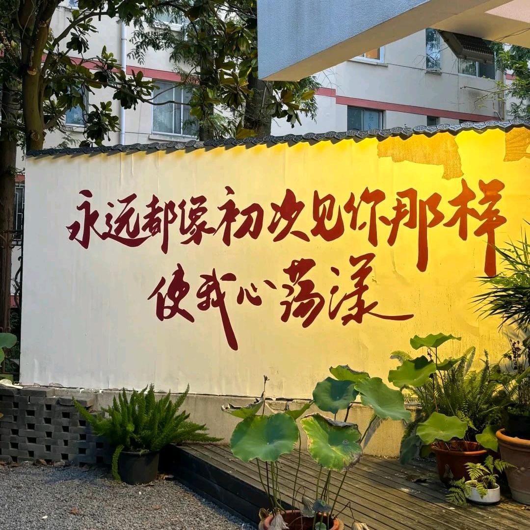江书晚