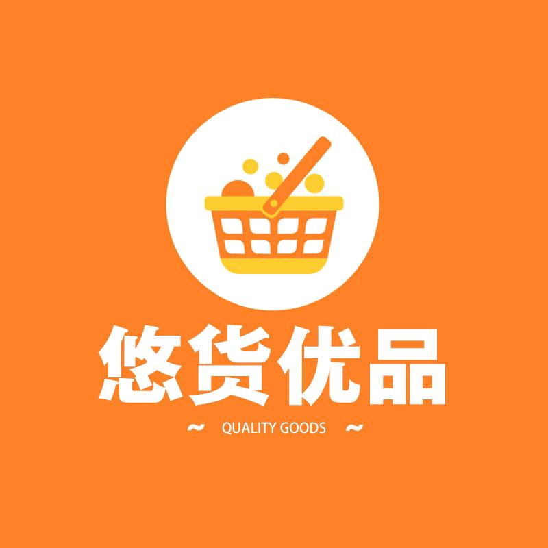 悠货优品