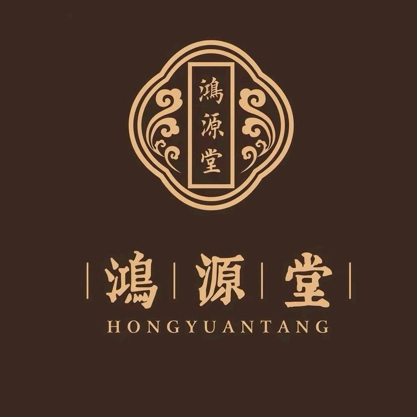 鸿源堂健康茶包
