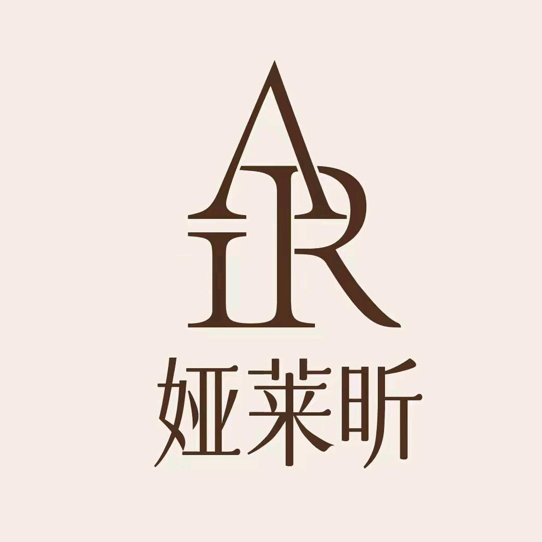 娅莱昕.