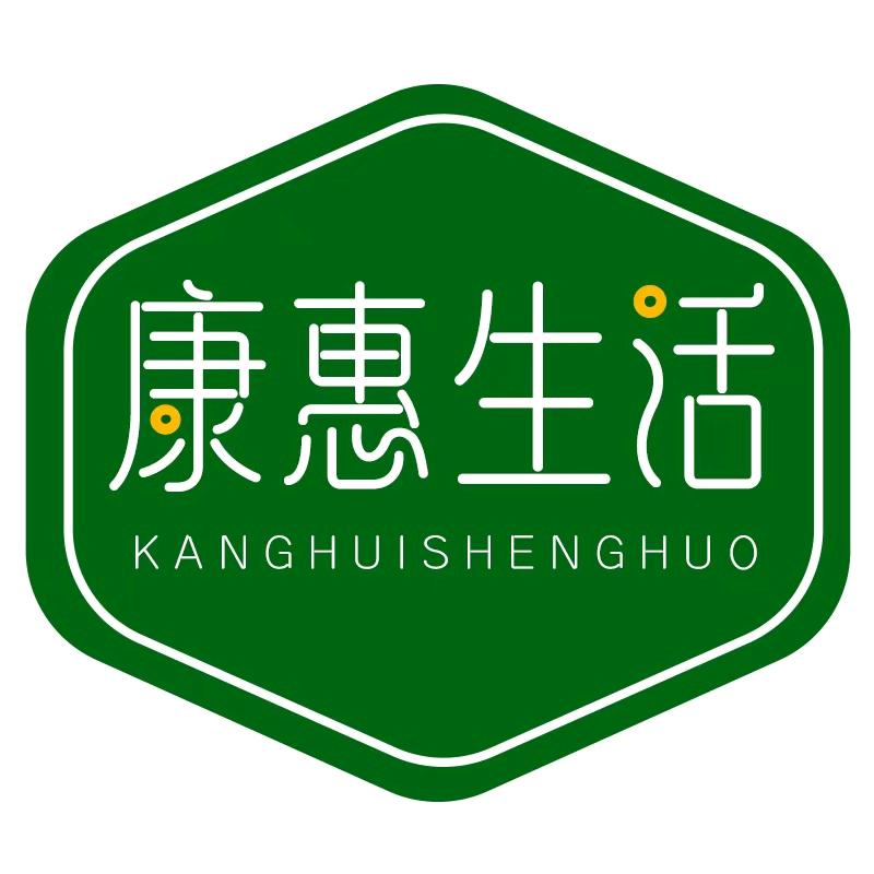 康惠生活生鲜