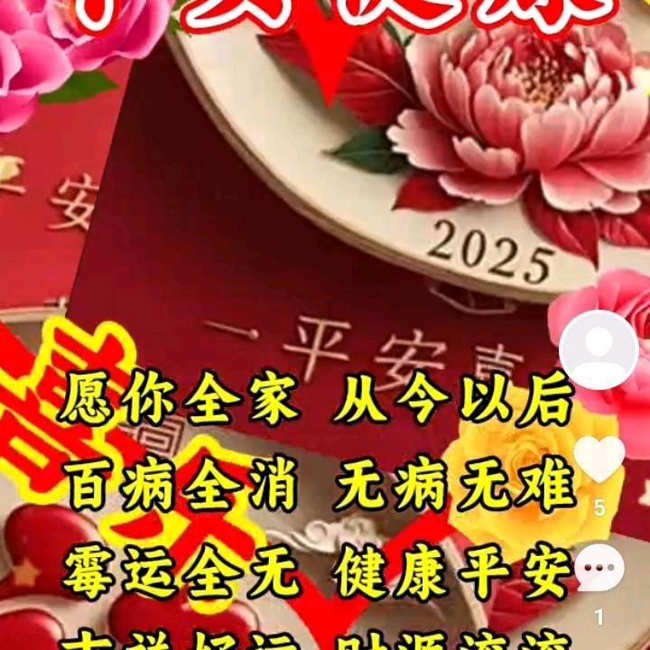 195065818