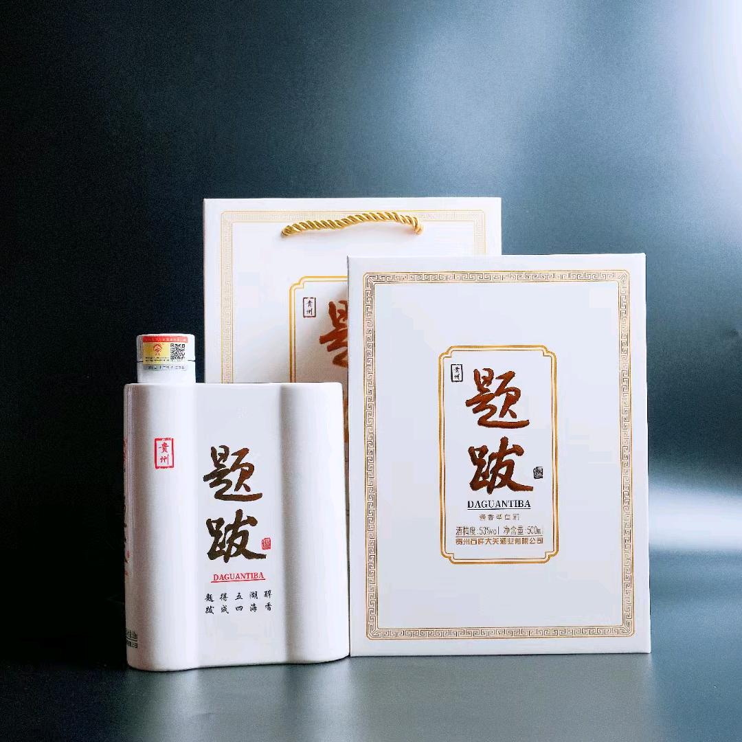 大关王总小挂件