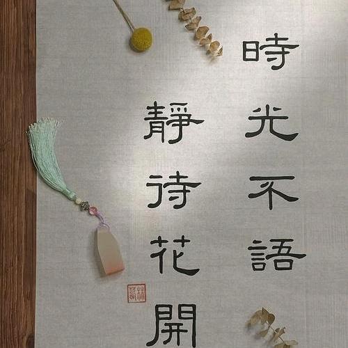 biu~biu~biu☘️⁷₇⁷