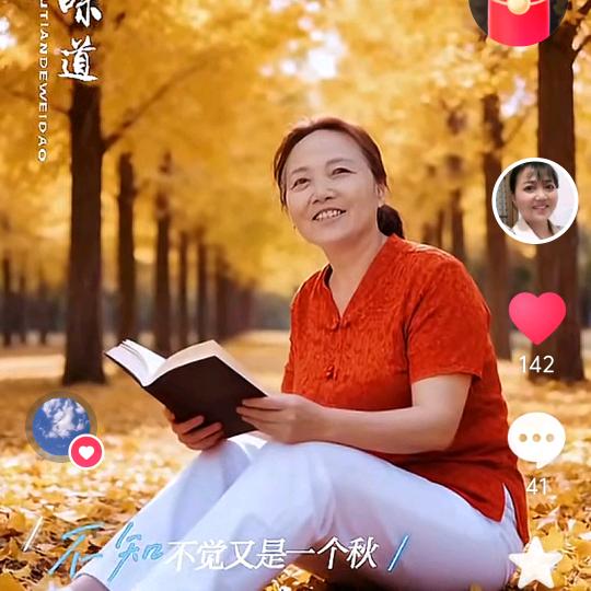 吴三姐