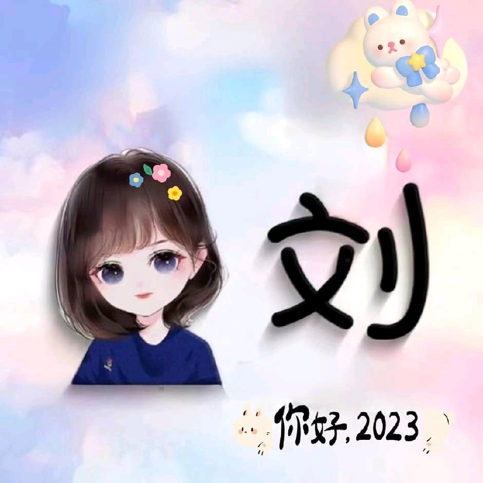 冰心