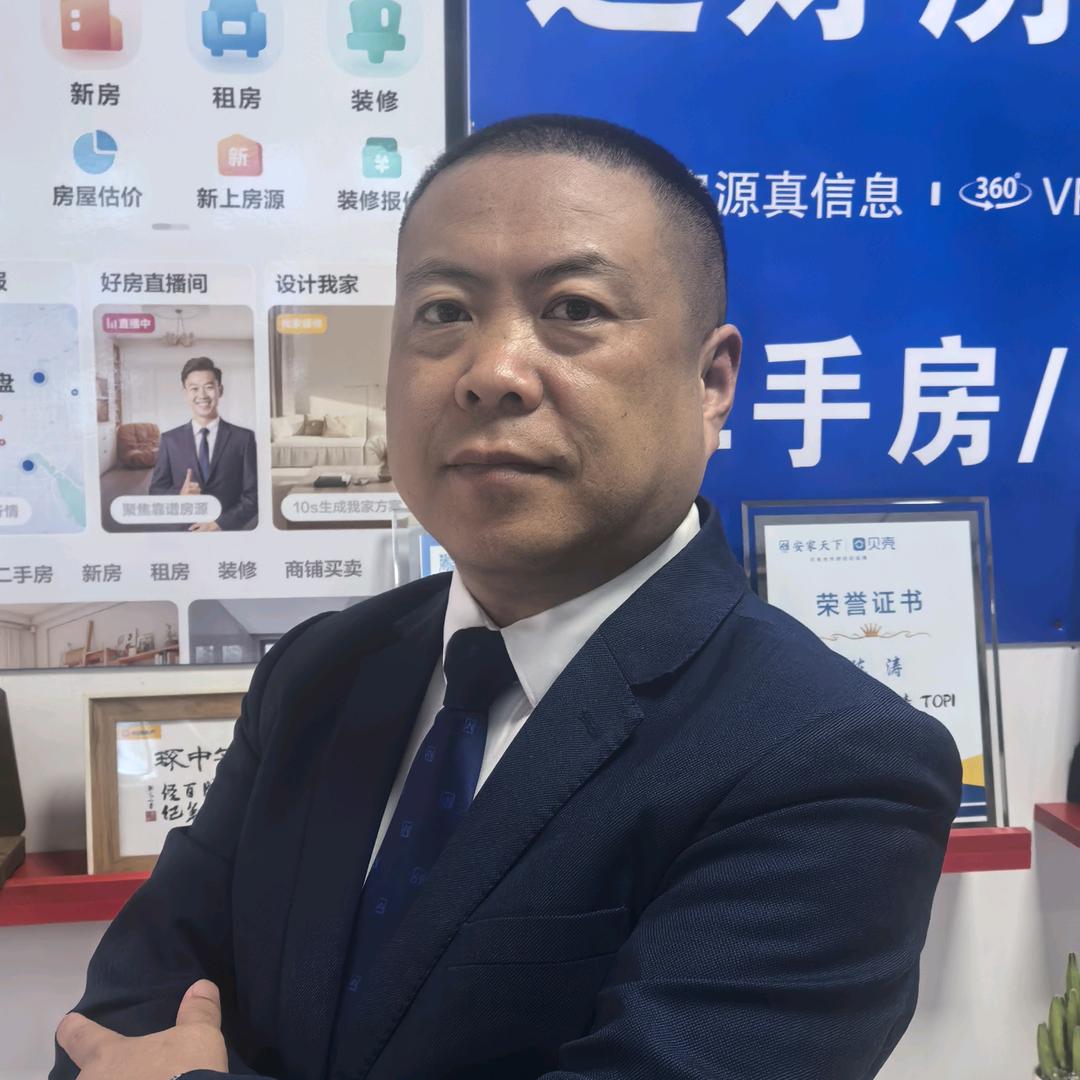 邯郸房产陈老师