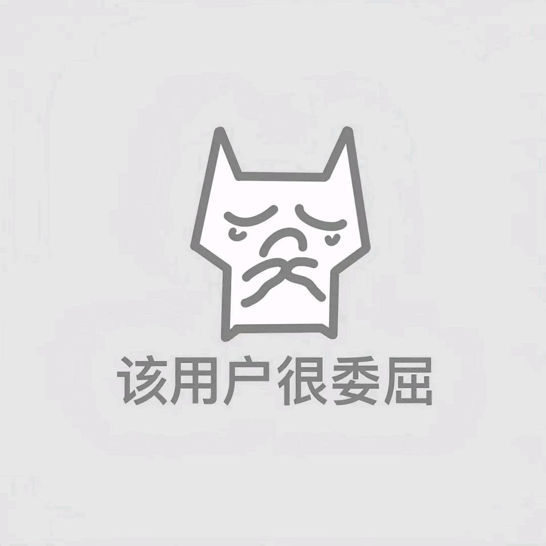 草莓味的白兔²¹¹