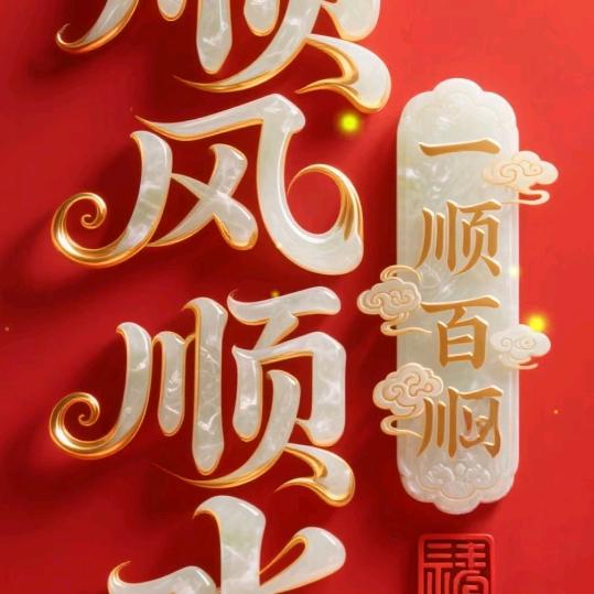 ☞財大£氣粗￥