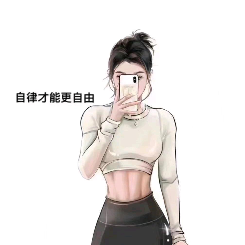 皓沙健身娜娜