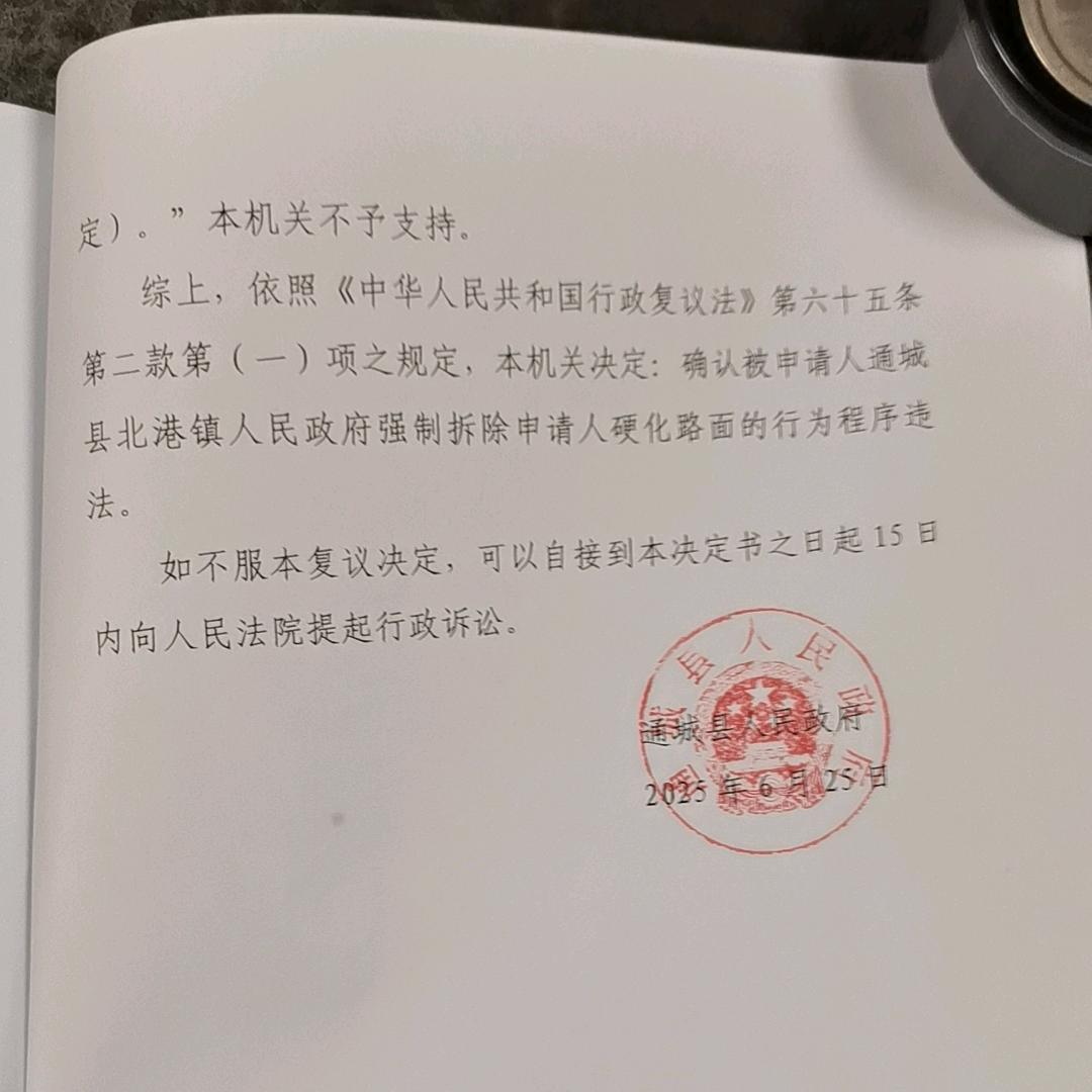 正义迟早会到来