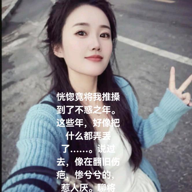 💞℘空᭄ᩚ꯭ᩚ💞