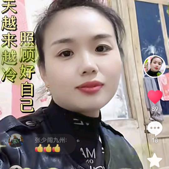 健康快乐