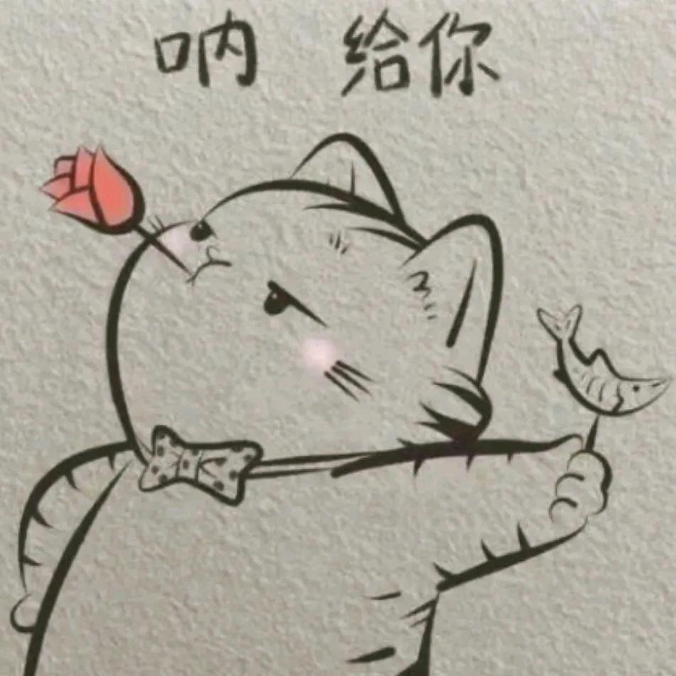 ①个达不溜