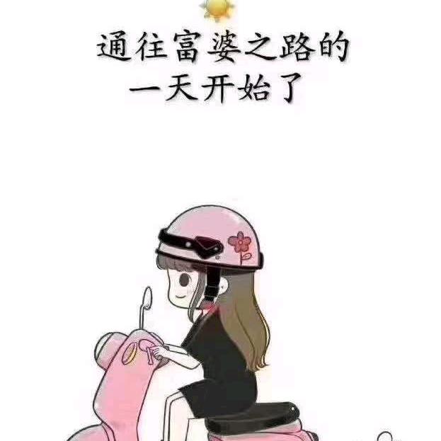 90后的倔犟