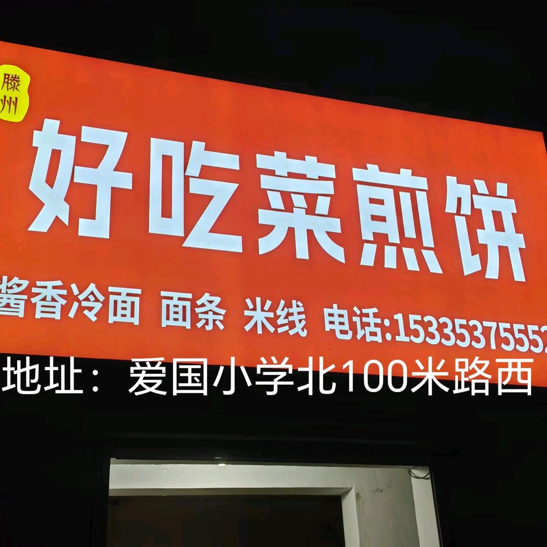 刘秀