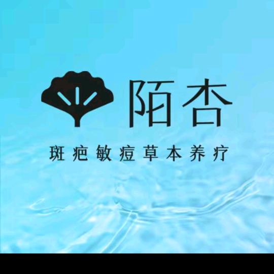 陌杏楚老师送产品给你