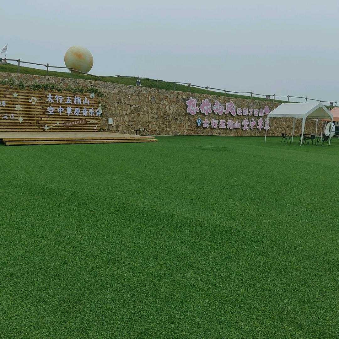 靖