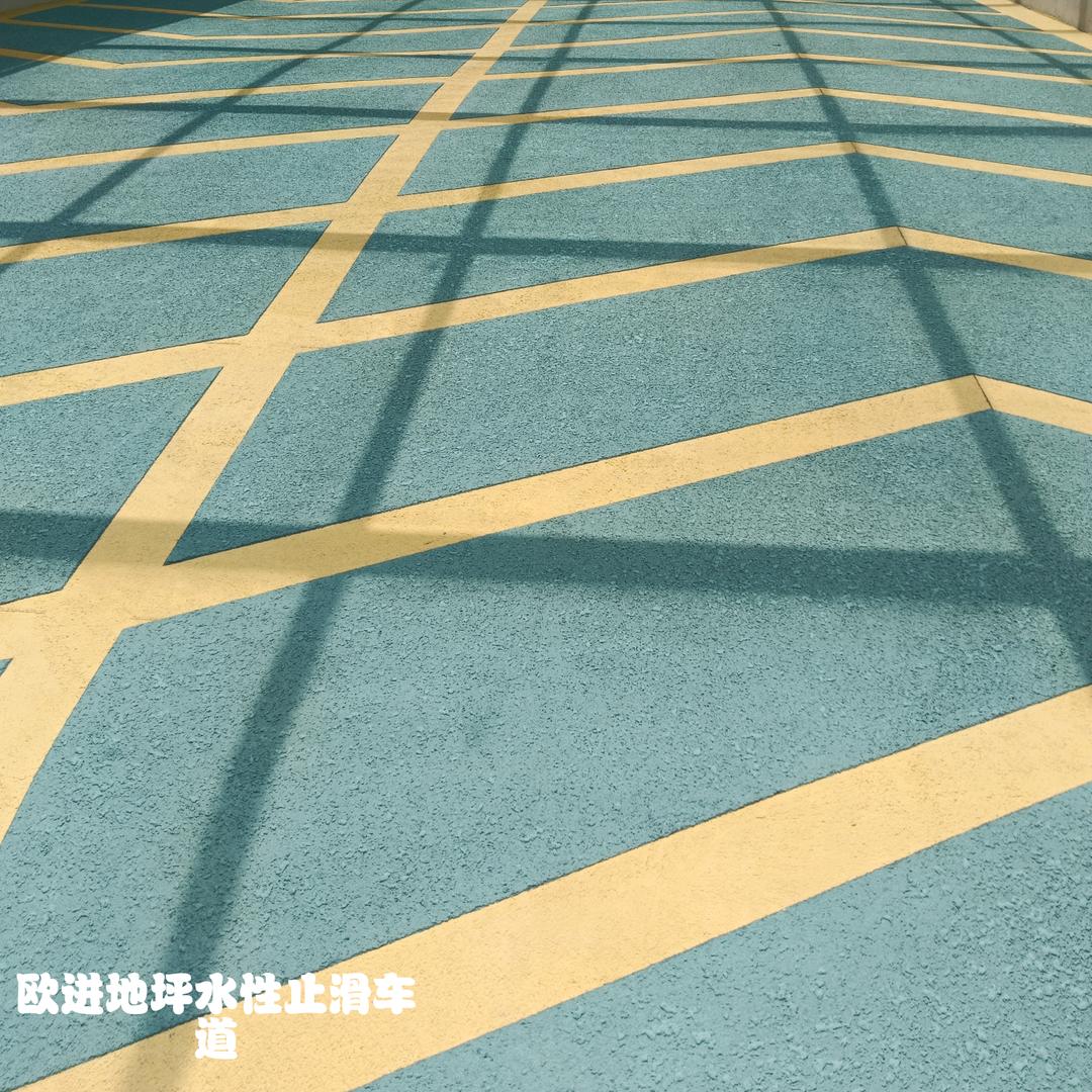 🌈青岛欧进地坪装饰有限公司