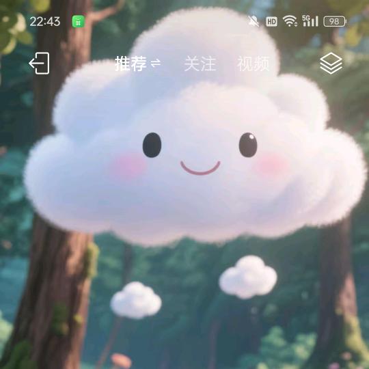 未来