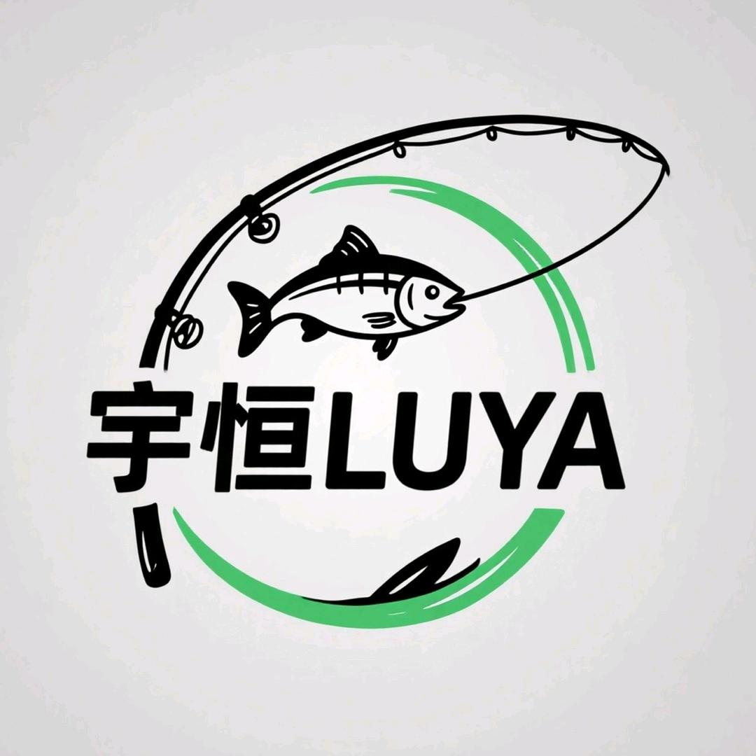 宇恒路亚工作室