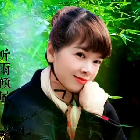 顺其自然