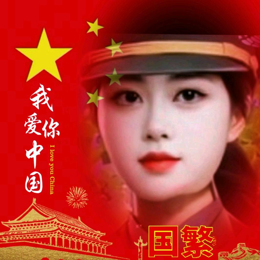 芳华