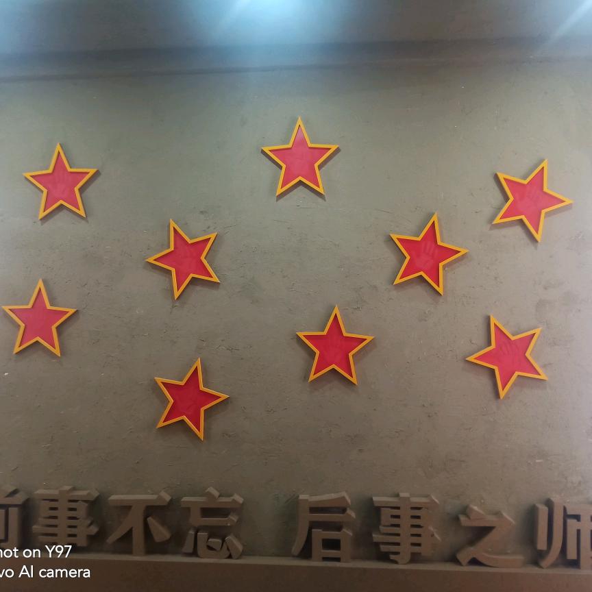 李有军