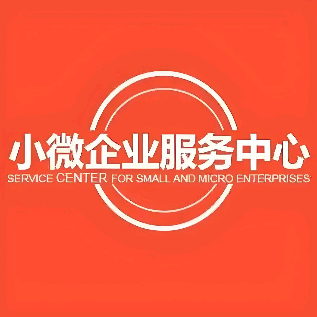 泰安信息咨询