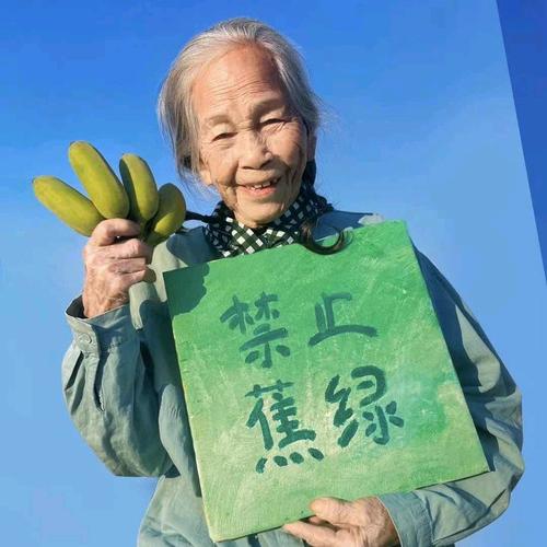 嘦怹。
