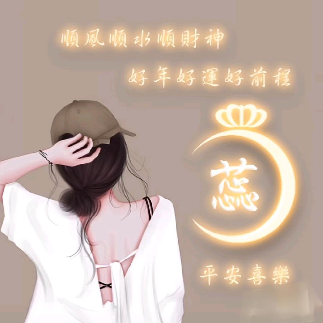 lucky蕊