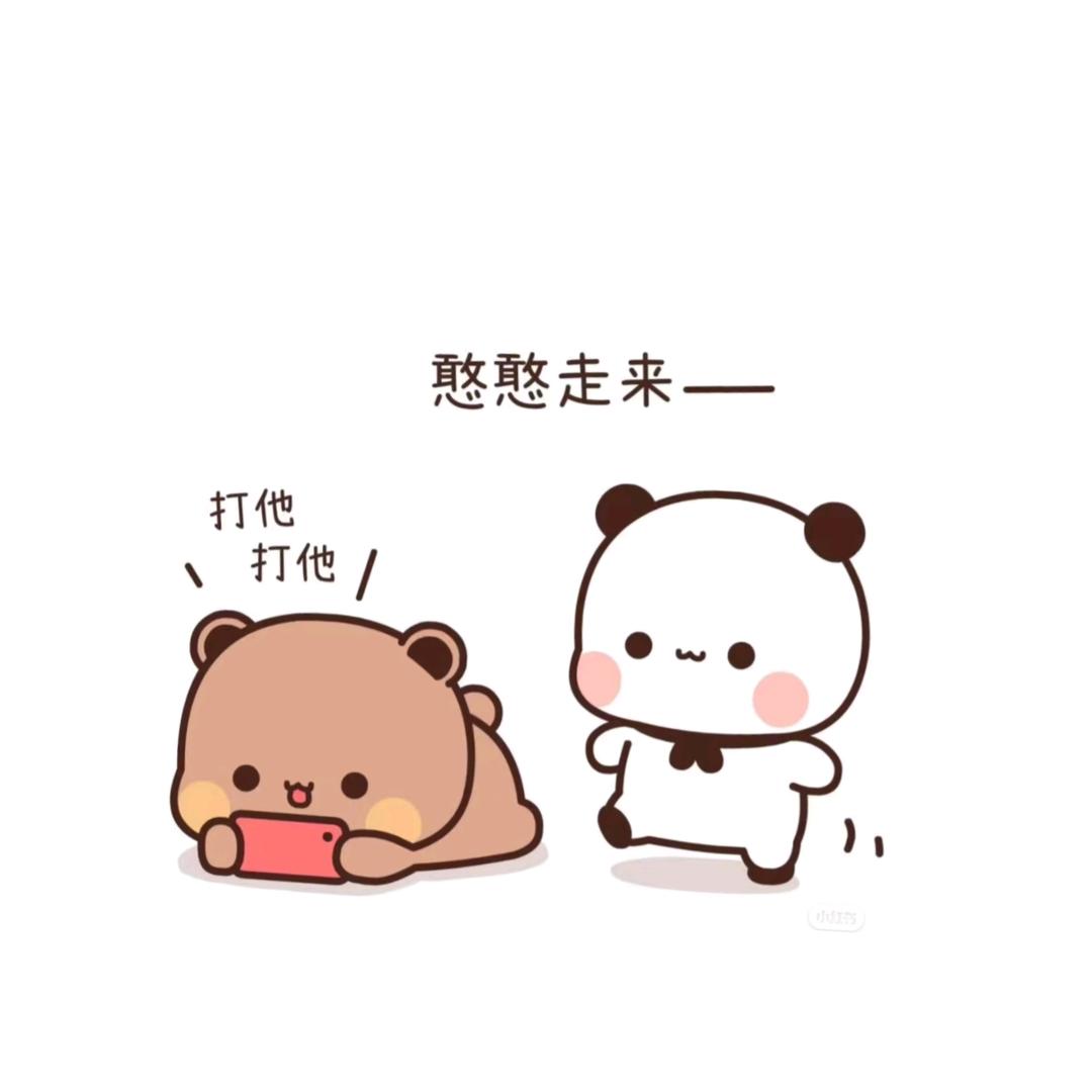 二楼憨憨