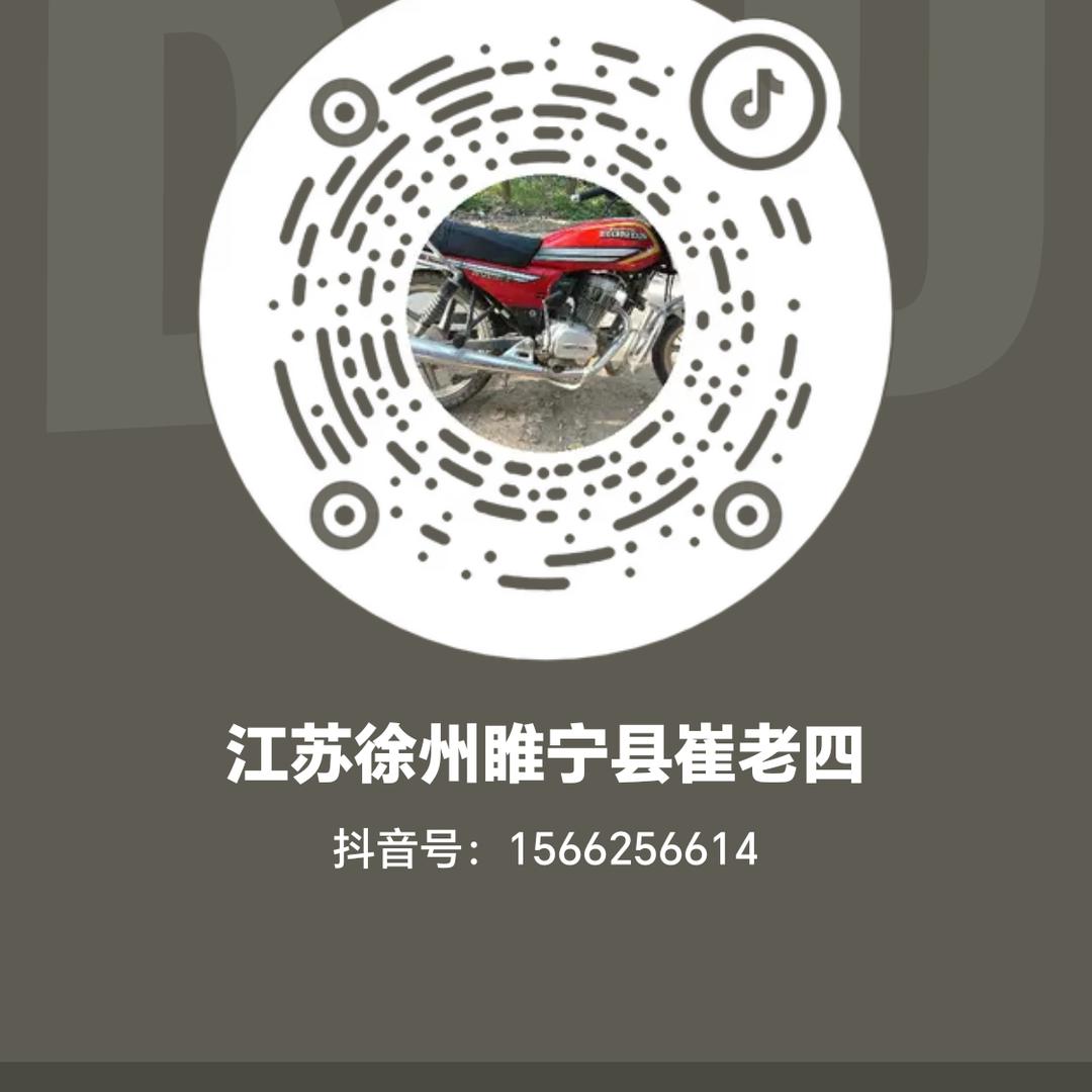 江苏徐州星星家电