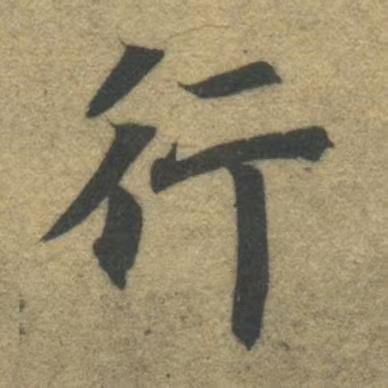 古墨书院（太原书法培训）