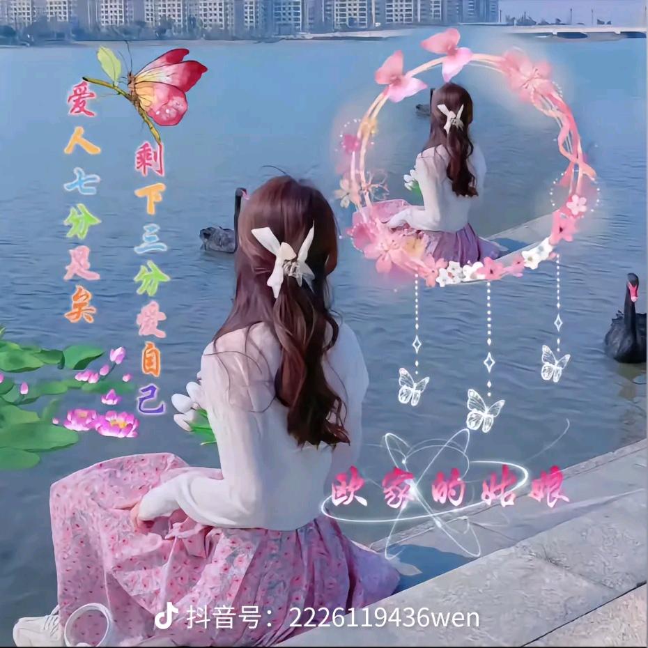 微微十字绣《接代勾边，接代分🧵线》