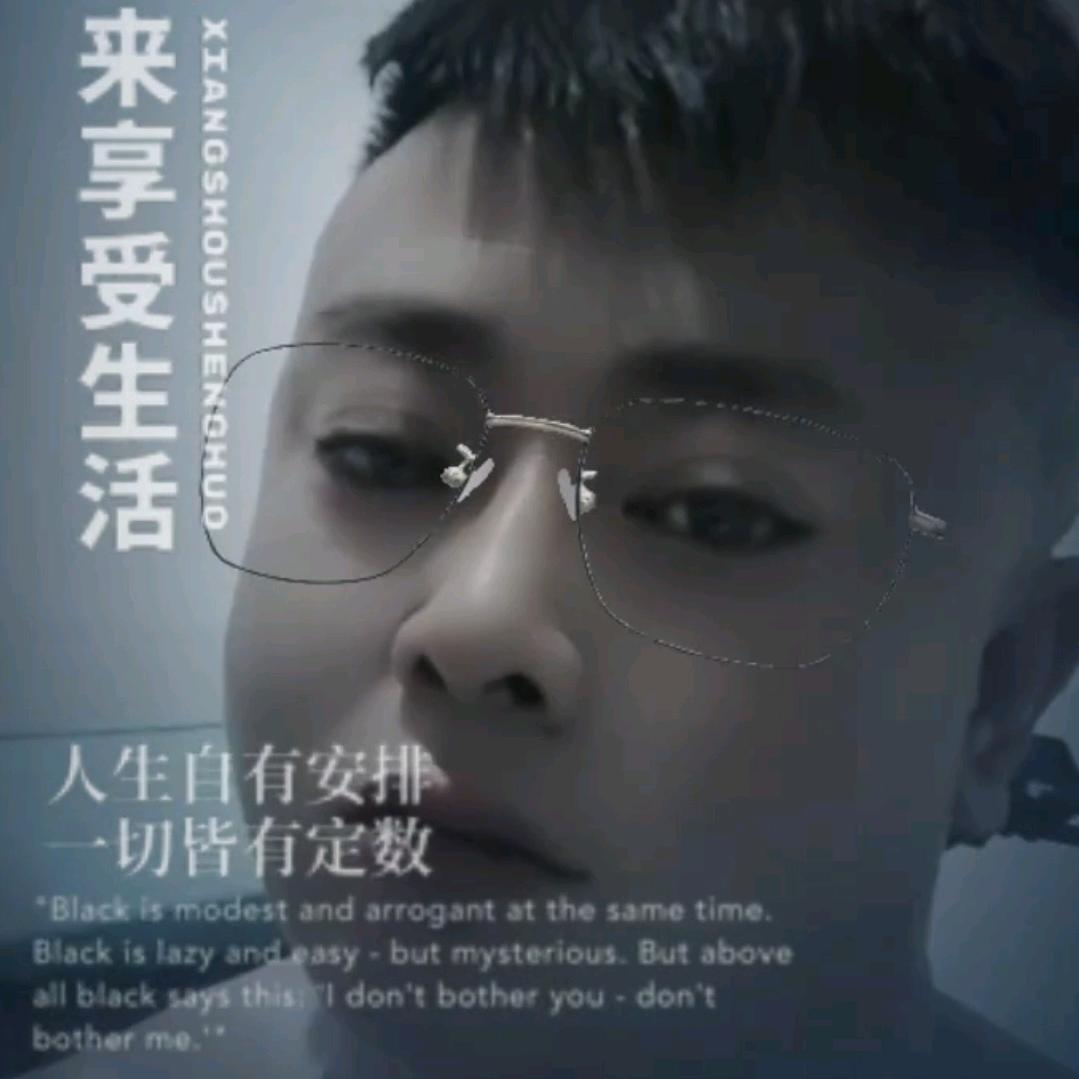 心碎的旺